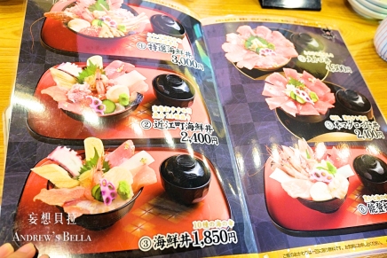 金澤美食 近江町市場 平井海鮮丼 黑鮪魚菜單